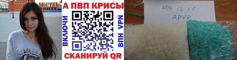 Где купить наркотики Омутнинск Галлюциногенные грибы МЕФ Гашиш blacksprut как войти СОЛЬ Конопля