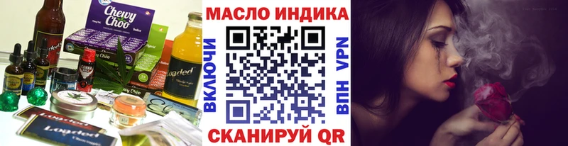 Печенье с ТГК конопля  Омутнинск 