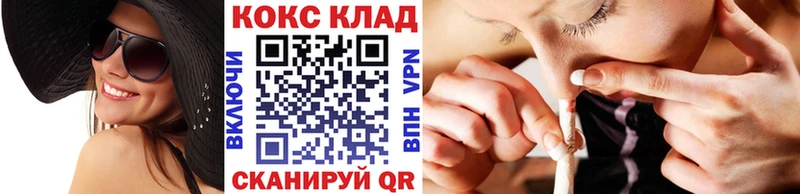 Кокаин Fish Scale  купить наркотик  Омутнинск 