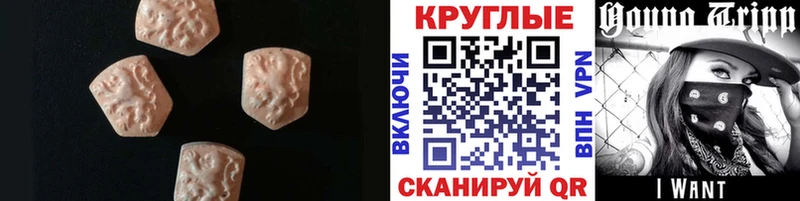 Ecstasy 250 мг  продажа наркотиков  Омутнинск 