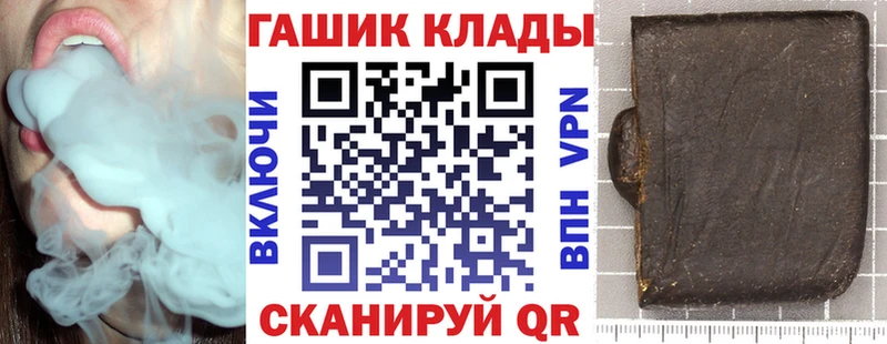 гидра рабочий сайт  где найти   Омутнинск  ГАШ Cannabis 
