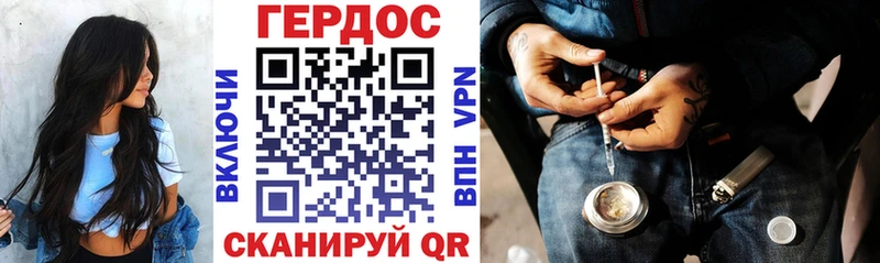 Героин хмурый  Омутнинск 