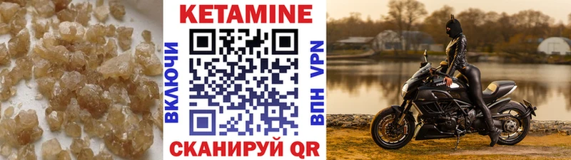 КЕТАМИН VHQ купить наркотики сайты Омутнинск