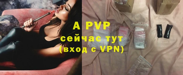 герыч Лабытнанги