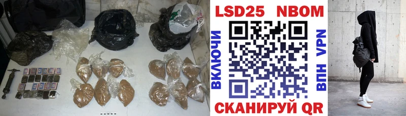 МЕГА ССЫЛКА  магазин  наркотиков  Омутнинск  Лсд 25 экстази кислота 