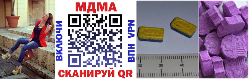 MDMA crystal Омутнинск