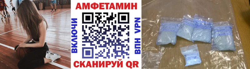 гидра вход  Омутнинск  Первитин пудра  купить  