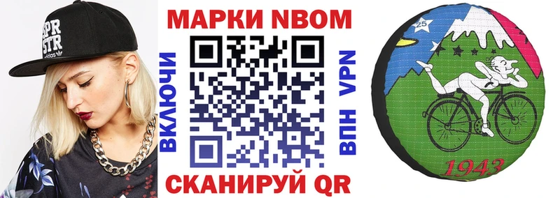 hydra ССЫЛКА  Омутнинск  Марки 25I-NBOMe 1,8мг 