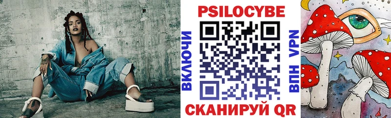 Галлюциногенные грибы Magic Shrooms  ОМГ ОМГ ссылки  Омутнинск 