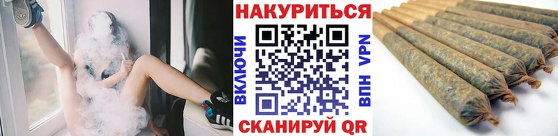 ссылка на мегу Омутнинск Бошки марихуана тримм как найти закладки